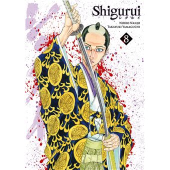 Shigurui
