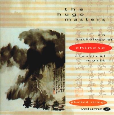 Chinese anthology of classical music v 2