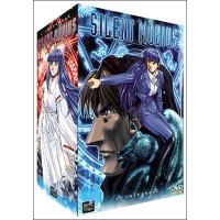 Coffret Silent Möbius - DVD Zone 2 - Achat & prix | fnac