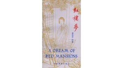 Dream of red mansions - Cao Xueqin - broché