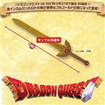 Figurine D9193 Dragon Quest Epee De Roto Gold Ver