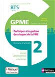 Domaine d'activité 2 - BTS 2ème année GPME (DOM ACT GPME) Livre + licence élève - 2019