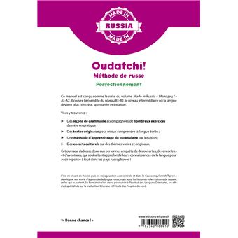Oudatchi! - Méthode de russe - Perfectionnement - B1/B2
