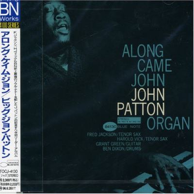 Along came John