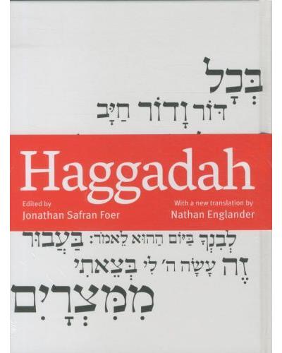 Haggadah