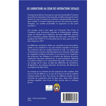 Les juridictions au coeur des interactions sociales