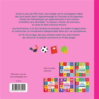 Mon gros imagier français-japonais