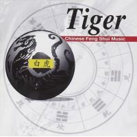 Tiger chinese feng shui music