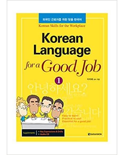 Korean Language for a Good Job Niveau I A1-A2 -  Collectif - Livre CD