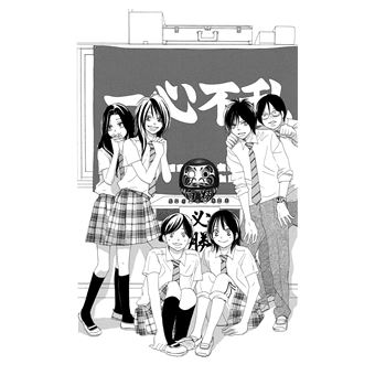 Aozora Yell T07