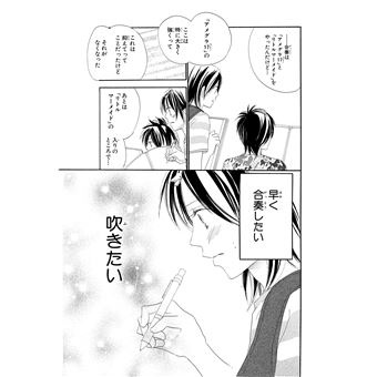 Aozora Yell T07