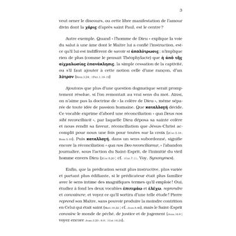 Synonymes du Nouveau Testament