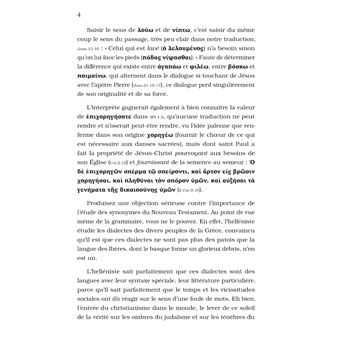 Synonymes du Nouveau Testament