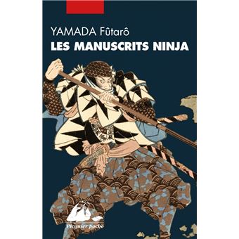 Les Manuscrits Ninja, l'intégrale