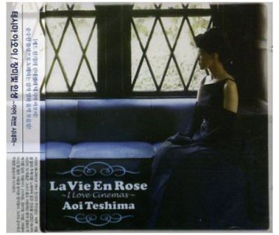 La vie en rose I Love Cinema