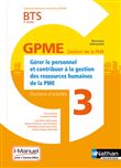 Domaine d'activité 3 - BTS 2ème année GPME (DOM ACT GPME) Livre + licence élève - 2019