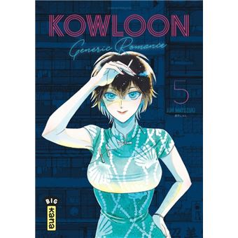 Kowloon Generic Romance - Tome 5