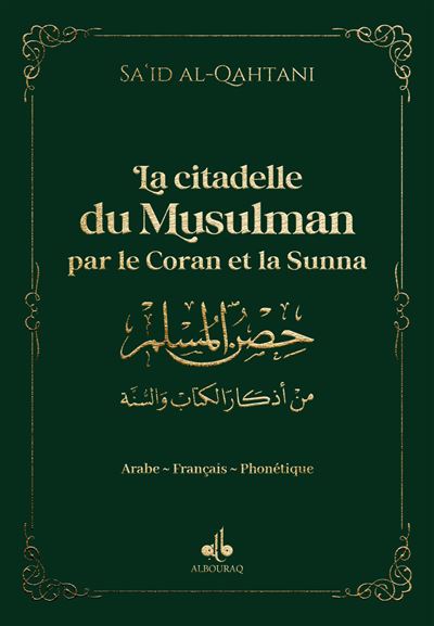 La citadelle du Musulman par le Coran et la Sunna, Vert