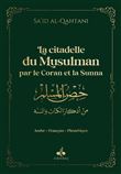 La citadelle du Musulman par le Coran et la Sunna, Vert