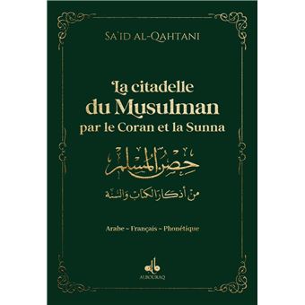La citadelle du Musulman par le Coran et la Sunna, Vert