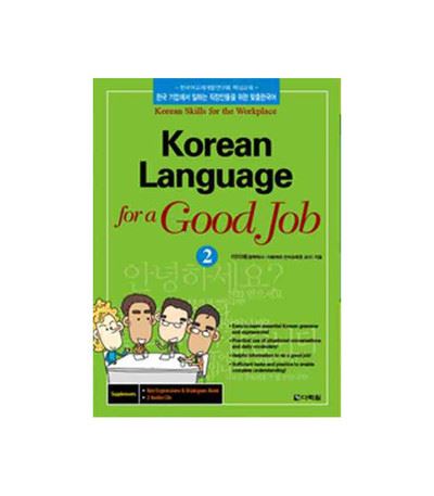 Korean Language for a Good Job Niveau II A2-B1 -  Collectif - Livre CD