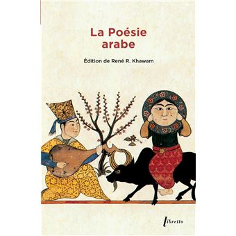 La poésie arabe Anthologie - 1