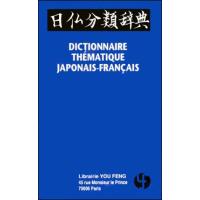 Dictionnaire thématique japonais-français
