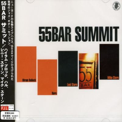 55 bar summit