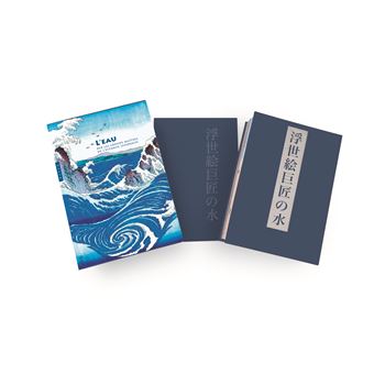 L'eau par les grands maîtres de l'estampe japonaise (coffret)