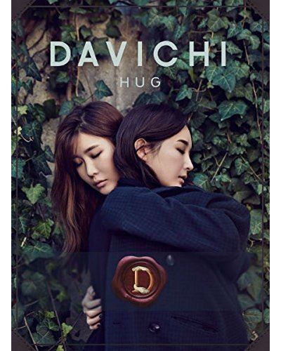 Davichi hug mcd