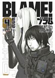 Blame Deluxe - Tome 04