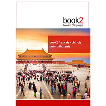 Masterclass de traduction littéraire chinois-français - Institut d'Asie