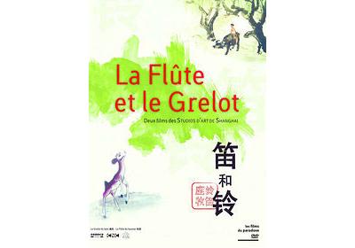 La Flûte et le Grelot  DVD