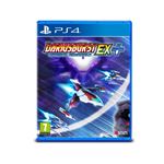 Dariusburst: Another Chronicle EX+ PS4