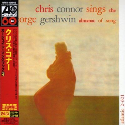 Sings the George Gershwin almanach of songs