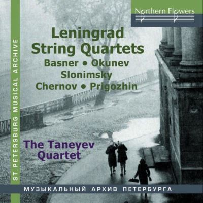 Quatuors a cordes russes