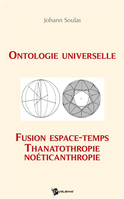 Ontologie universelle, fusion