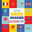 Mon gros imagier français-anglais