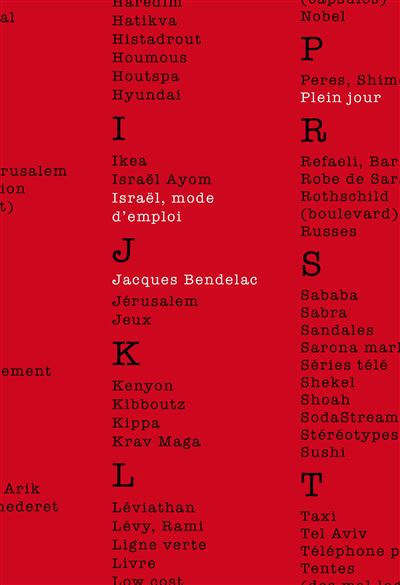 Israel mode d'emploi