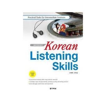 Korean Listening Skills : Intermediate