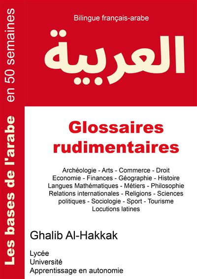 Glossaires rudimentaires français-arabe