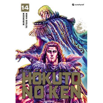 Hokuto No Ken - (Réédition) T14