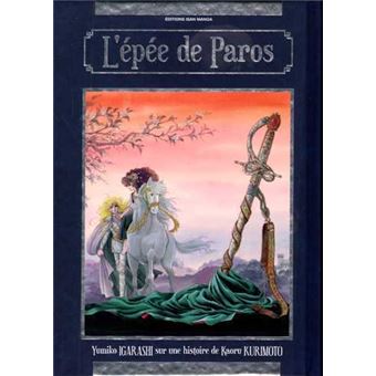 Epée de Paros (L') - Intégrale - 1
