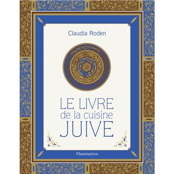 Le livre de la cuisine juive