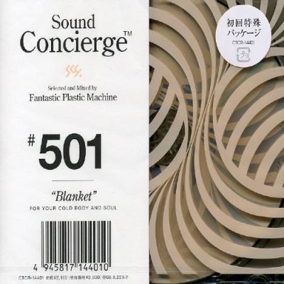 Sound concierge 501 blanket