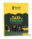 Taxi Teheran DVD