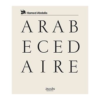 Arabécédaire - 1
