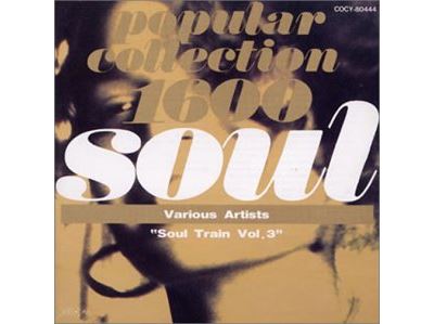 Soul train, Volume 3