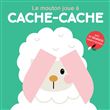 Le mouton joue à cache-cache
