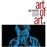 Art of Art - CD